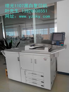 宗春辦公設(shè)備 專業(yè)理光彩色復(fù)印機(jī)銷售服務(wù)